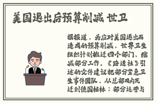 窝窝视频网