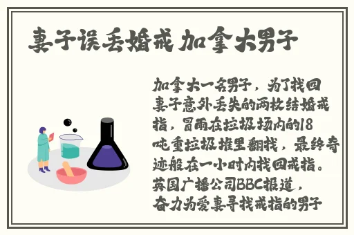 太平公主的三 普通话