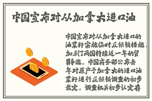长清大学**免费观看