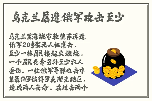 可插千仞雪模拟器