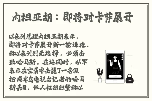 51吃瓜热门大瓜今日大瓜