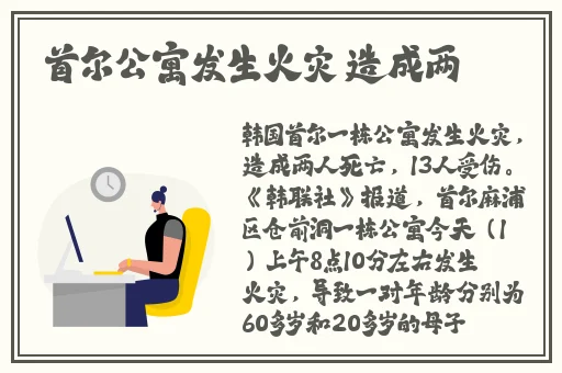果冻传媒2021精品亚瑟