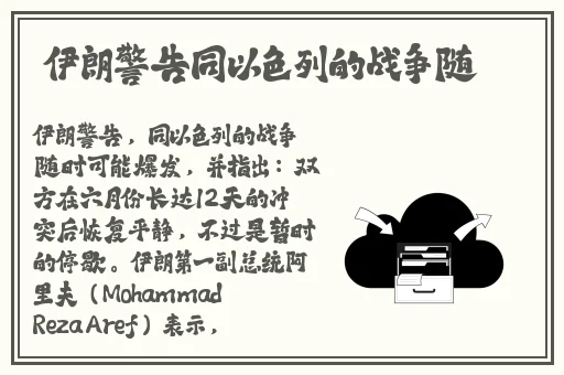 成免费看crm特色