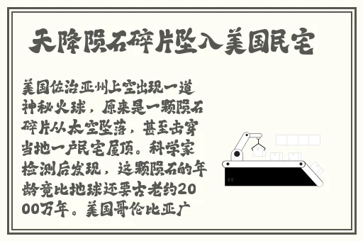16岁唇毛明显到18岁还会长吗