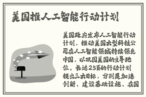 苏州晶体公司ios粉色
