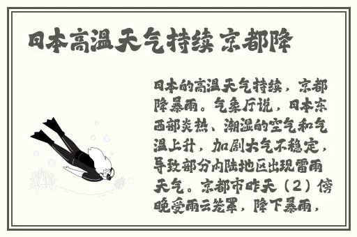 无翼乌全漫画全彩在线