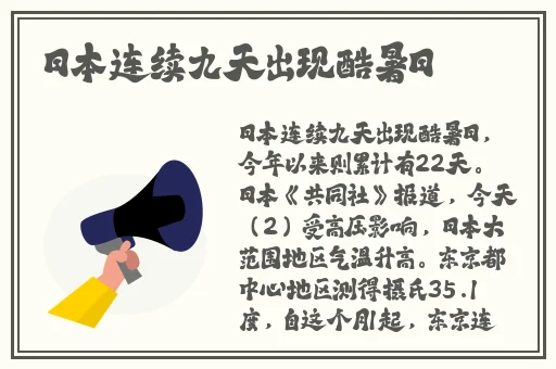姬小满翻白眼流口水流眼泪的图片