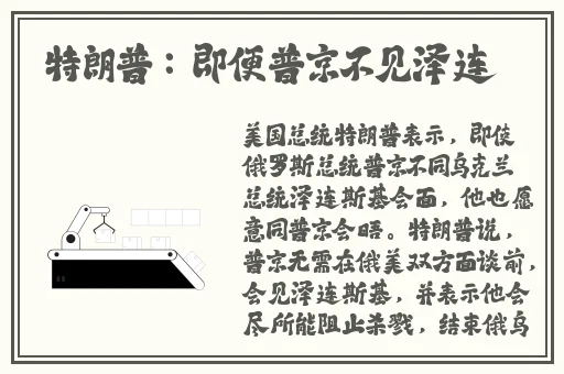 久久久国产精华液2023.特点