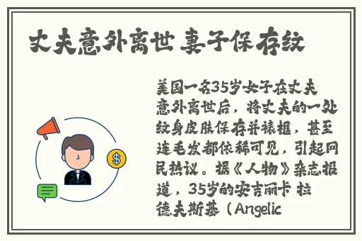 法国ZOOM人马