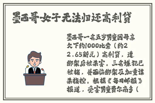 991亚洲码和欧洲码的区别