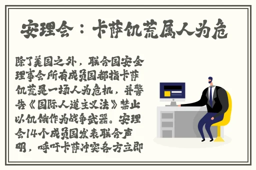 啊 叫大点我想听