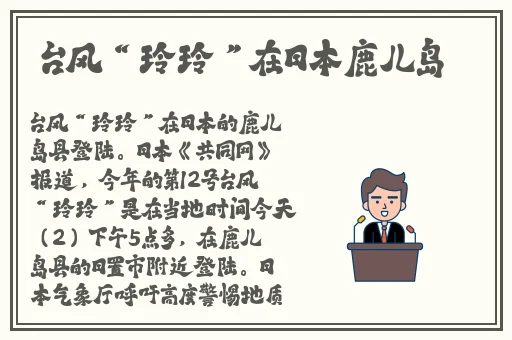 冉冉学姐足球宝贝在线观看免费