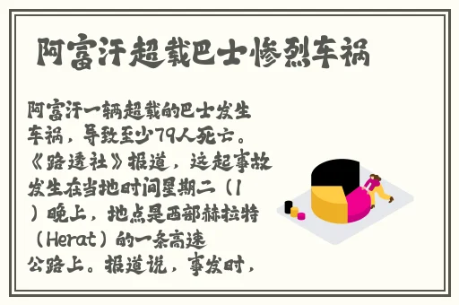海角论坛黑料