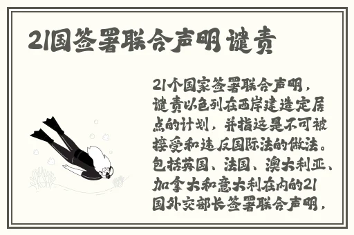 病勤楼栋第1樱花动画