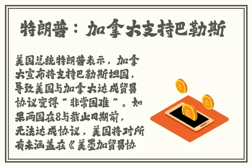 国产原创精品视频