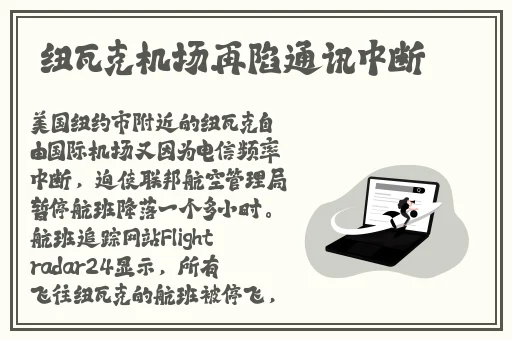 男同桌解开我的胸罩吸我㚫头作文