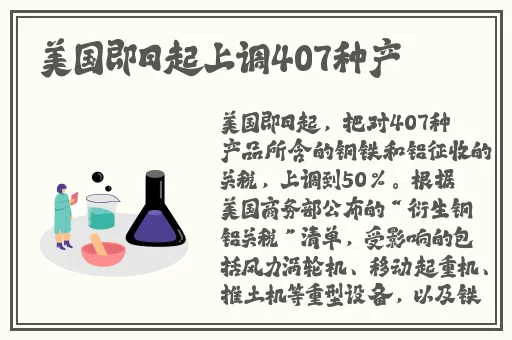 反差婊吃瓜黑料合集**长征