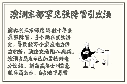 欧美人与畜禽兽