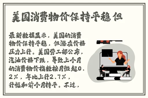 四虎海外网名2024