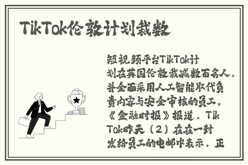 好 色 视 频TV