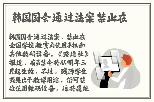 波多野结衣加嘞比在线