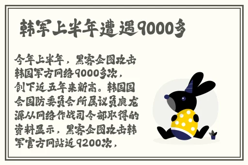 japonensisJAVA1080HDTV